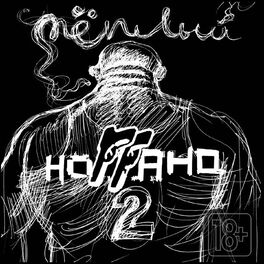 Album cover of Warm