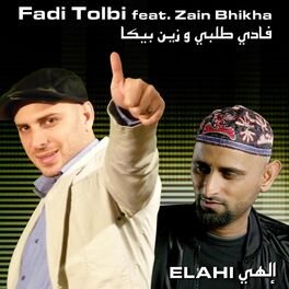 Album cover of Elahi (Regular)