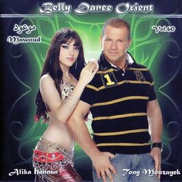 Album cover of Belly Dance Orient, Vol. 60 (Mawoud)