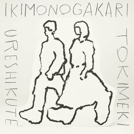Album cover of Ureshikute / Tokimeki