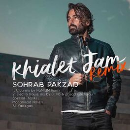 Album cover of Khialet Jam (Remix)