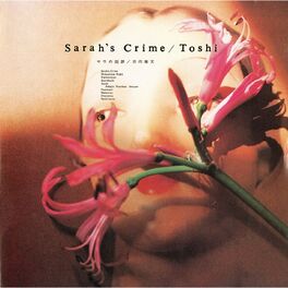 Album cover of Sarah's Crime