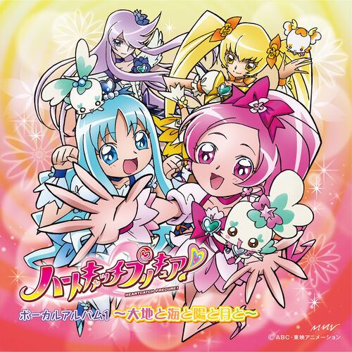 Aya Ikeda Alright ハートキャッチプリキュア Listen With Lyrics Deezer