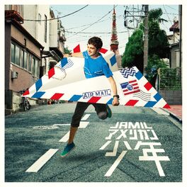 Album cover of アメリカン少年