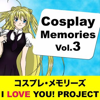 I Love You Project Ano Hi No Yume From K On Cosplay Bgm Listen With Lyrics Deezer