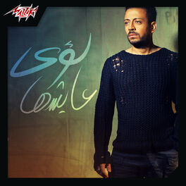 Album cover of Ayesheha