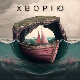 Opal: albums, songs, playlists | Listen on Deezer
