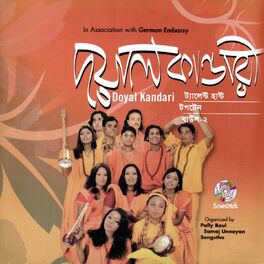 Album cover of Doyal Kandari