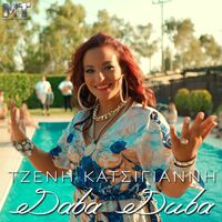 Tzeni Katsigianni: albums, songs, playlists | Listen on Deezer