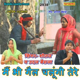 Shekh chilli comedy video on sale new