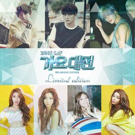 Album cover of 2015 가요대전 Limited Edition