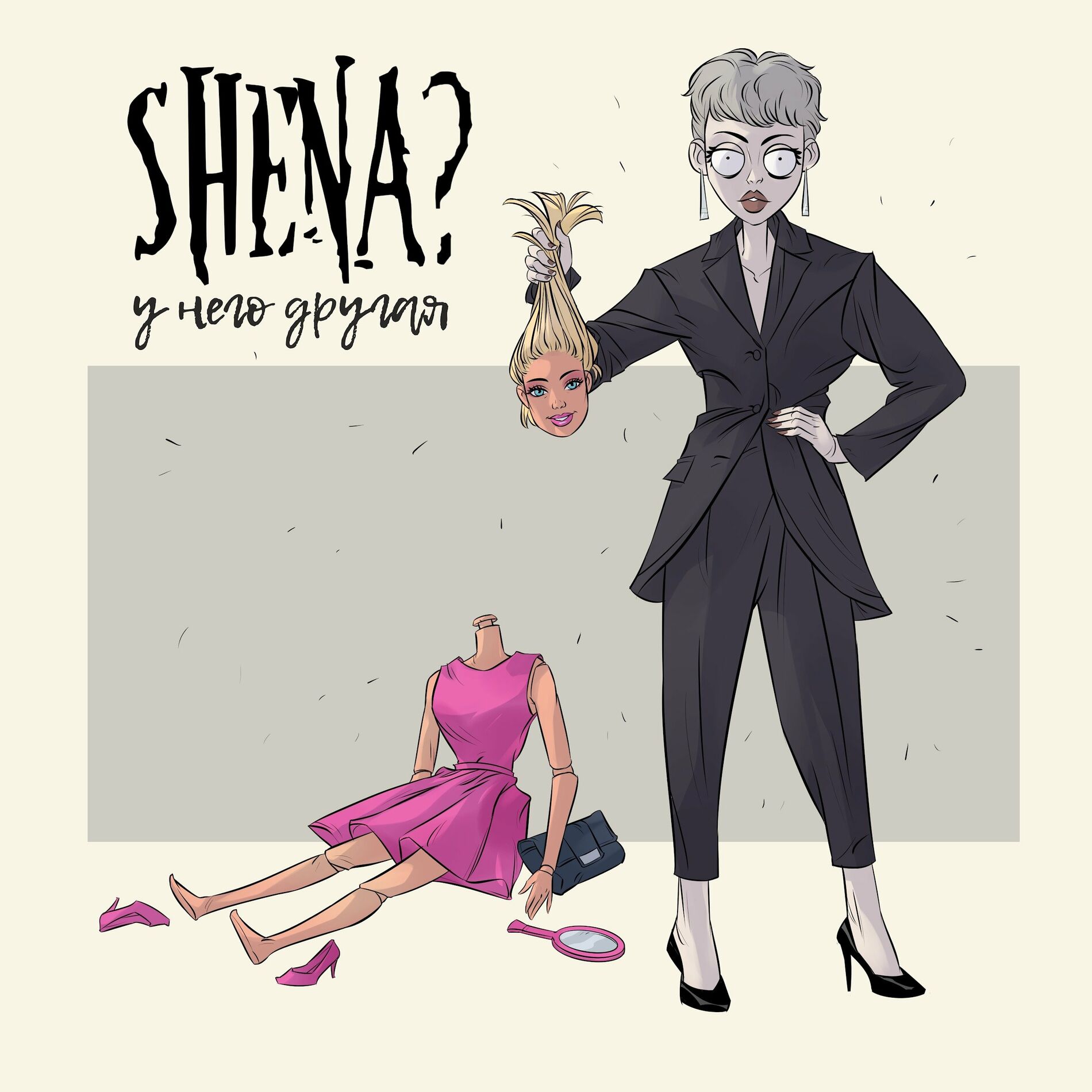 SHENA?: albums, songs, playlists | Listen on Deezer