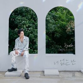 Album cover of Me without you (feat. Moon Byul of MAMAMOO)