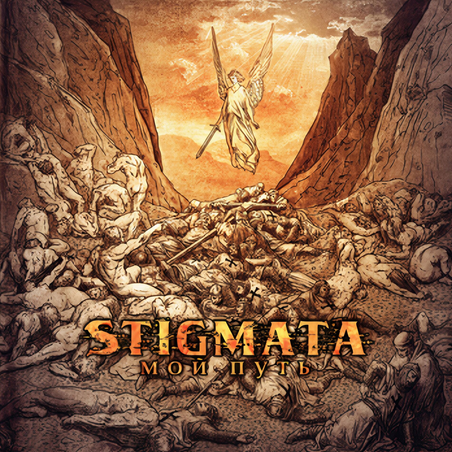 STIGMATA  XZONA -    