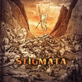 Stigmata: Albums, Songs, Playlists | Listen On Deezer