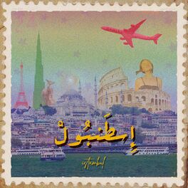 Album cover of Istanbul
