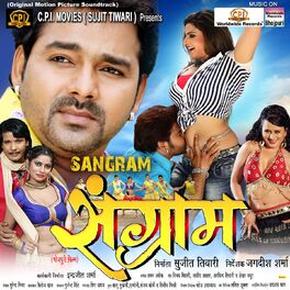 Album cover of Sangram (Original Motion Picture Soundtrack)