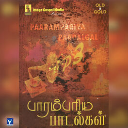 Album cover of Paarambariya Paadalgal