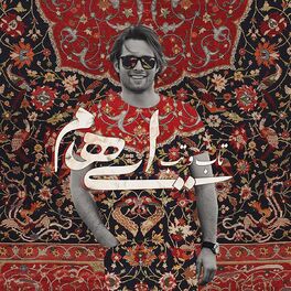 Album cover of Taab o Tab