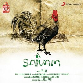 Album cover of Saivam (Original Motion Picture Soundtrack)