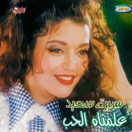 Album cover of Alemnah El Hob Live