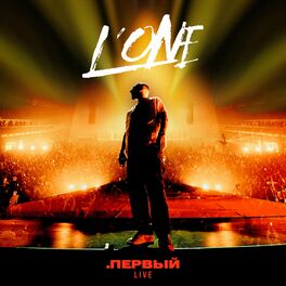 Album cover of Концерт. Первый (Album Live)