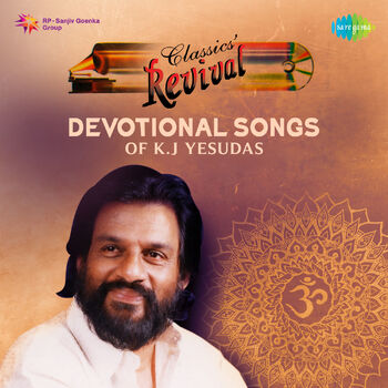 malayalam christian song by yesudas