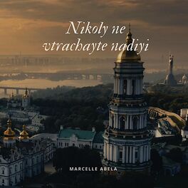 Album cover of Nikoly Ne Vtrachayte Nayidi (From Ukraine's Soul: Original Motion Picture Soundtrack)