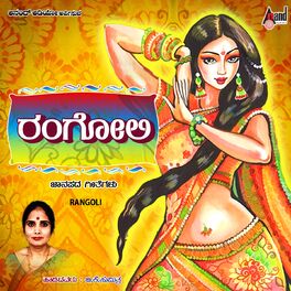 Album cover of Rangoli