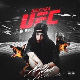 Album cover of Девочка UFC [SoundTrack Edit]