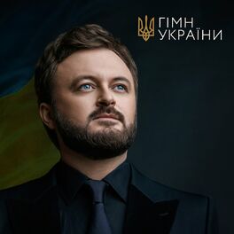Album cover of Гімн України