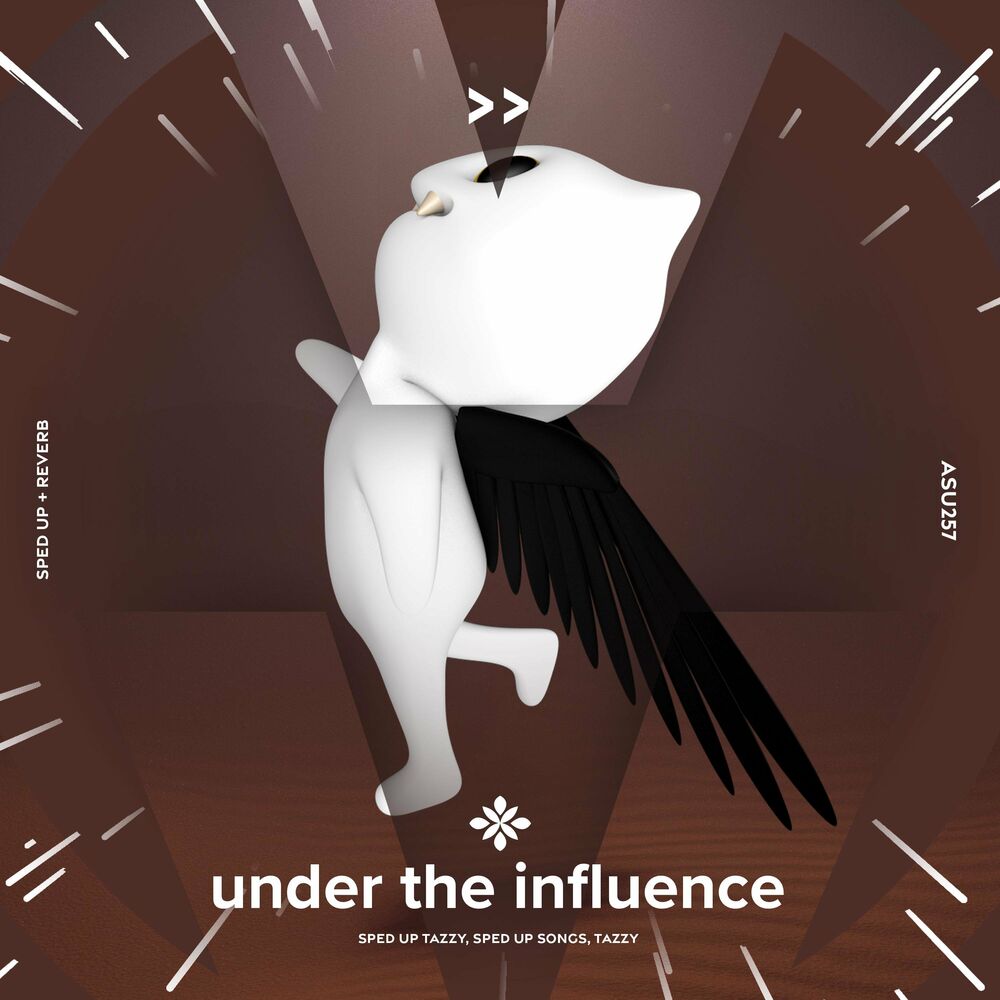 Песня under the influence speed up