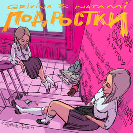 Album cover of Podrostki