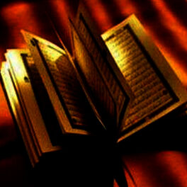 Album cover of القران الكريم - جزء 3
