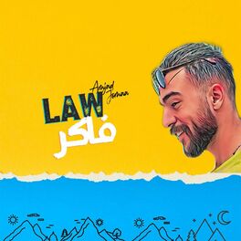 Album cover of Law Faker (لو فاكر)