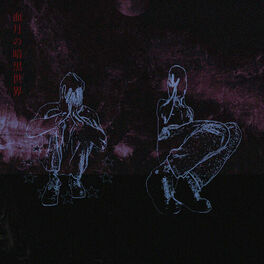 Album cover of Blood Moon Underworld