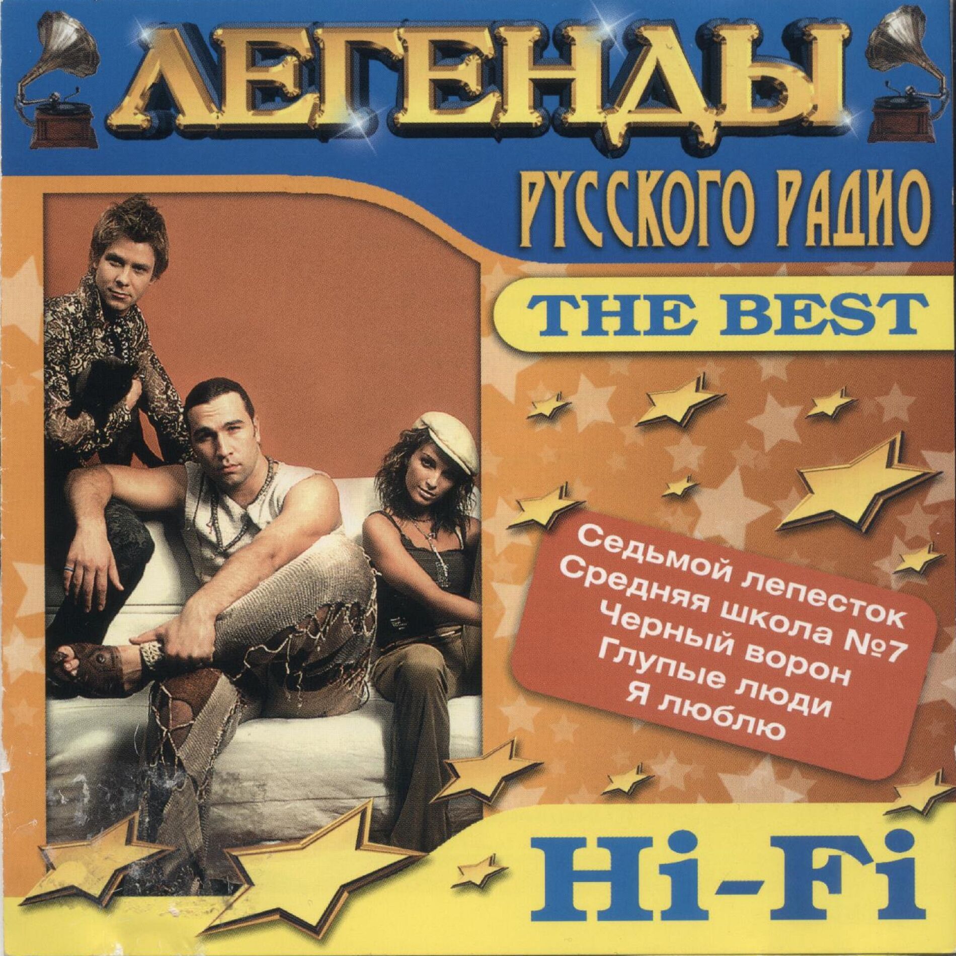 Таисия Повалий - С Днём Рождения, любимый!: listen with lyrics | Deezer