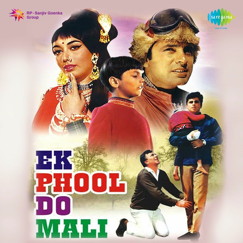 Tujhe Suraj Kahoon Ya Chanda English Lyrics Manna Dey - Tujhe Suraj Kahoon Ya Chanda: listen with lyrics | Deezer