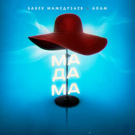 Album cover of Мадама