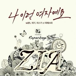 Album cover of ZIA 03rd Album Repackage (Such A Woman)