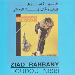 Album cover of Houdou Nisbi