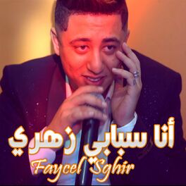 Album cover of Ana Sbabi Zahri