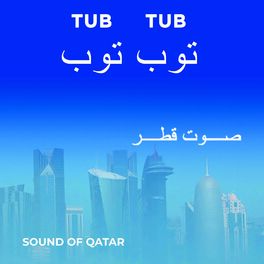 Album cover of Tub Tub