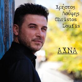 Album cover of Axna