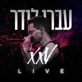 Album cover of XXV (Live)