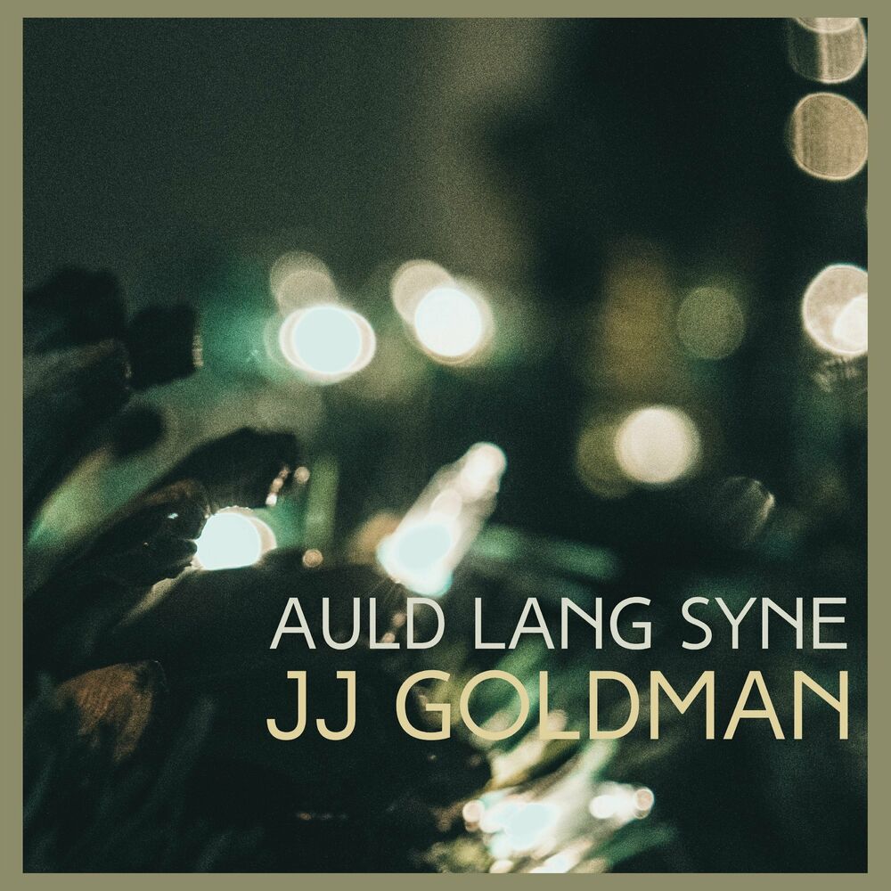 Auld lang syne слушать