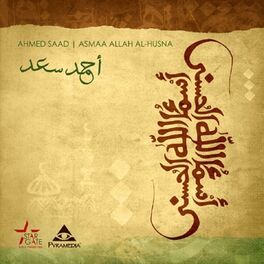 Album cover of Names Of ALLAH