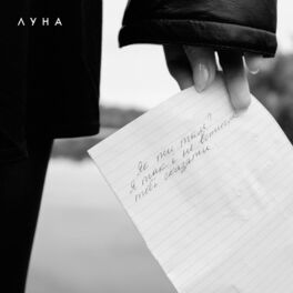 Album cover of Ще раз