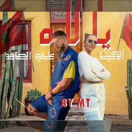 Album cover of Yallah (feat. Ali Ssamid & Alketa)