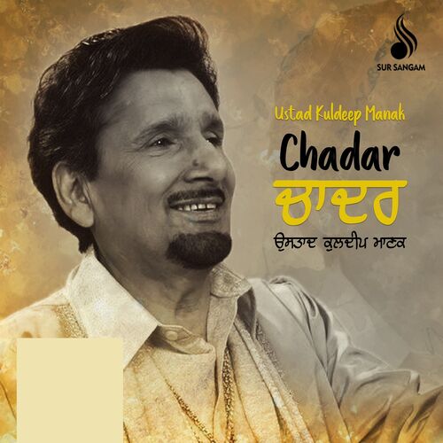 Kuldeep Manak - Chadar: Lyrics And Songs | Deezer